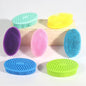 SILICONE BATH BODY BRUSH